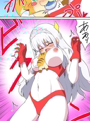 [G’sfactory] 闘え!アルティマミレーヌ コミックエディションVOL.4｜战斗吧！ULTIMA米蕾努 漫画版VOL.4 [中国語]_17