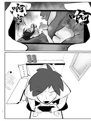 [KANI the WORLD (蟹澤あるど)] ケツ毛妻(37歳)が、裏垢配信者デビューさせられちゃう本 [中国翻訳] [DL版]_19