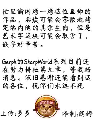 [いものりを] ダンsutoreーナーに睡眠奸される (星街すいせい)｜舞蹈训练的时候被睡奸了的星街彗星 [变态基米]_10