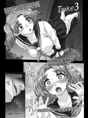 [まごの亭 (夏庵)]【Nlog】街で見かけたカワイコちゃんに思い切って声をかけてみた結果… [不咕鸟汉化组] [DL版]_14