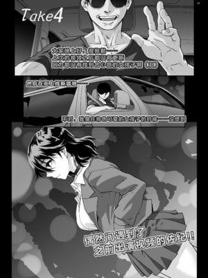 [まごの亭 (夏庵)]【Nlog】街で見かけたカワイコちゃんに思い切って声をかけてみた結果… [不咕鸟汉化组] [DL版]_20