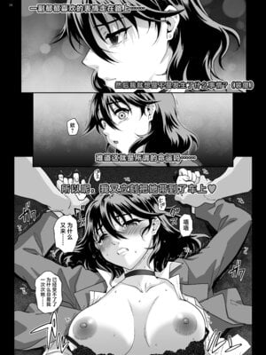 [まごの亭 (夏庵)]【Nlog】街で見かけたカワイコちゃんに思い切って声をかけてみた結果… [不咕鸟汉化组] [DL版]_21