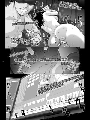 [まごの亭 (夏庵)]【Nlog】街で見かけたカワイコちゃんに思い切って声をかけてみた結果… [不咕鸟汉化组] [DL版]_29