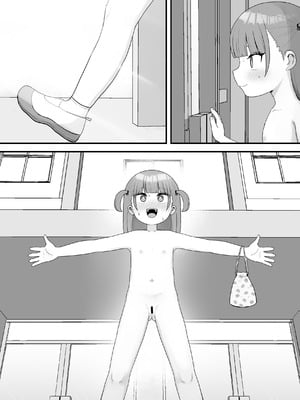 [市民権利屋 (プロ市民)] いっぱいしたい大好きなこと｜想尽情享受最喜欢的事情 [中国翻訳]_46