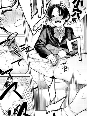 [鳥居ヨシツナ] 暇だしオナニーでもするか! [中国翻訳] [DL版]_14