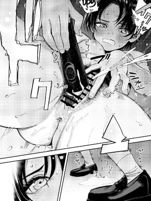 [鳥居ヨシツナ] 暇だしオナニーでもするか! [中国翻訳] [DL版]_42