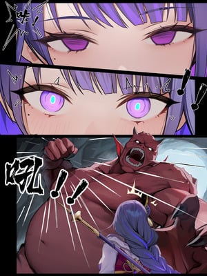 [色孽神選] 时停小鬼大战雷电将军（进度2）[Chinese]_13