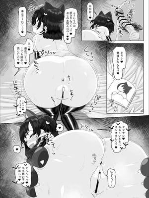 [ゑびす屋 (アメちゃ)] オジサン大大大大大大大大大大大大大大大大大大大大大だ〜い好き_54