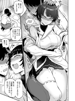 [イヤリング爆弾工場 (ICHIGAIN)] ニヤ、頭をなでてあげよう (ブルーアーカイブ) [DL版]_08