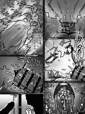 [トダ屋 (トダケンジ)] 爆乳女友達の形をしたナニカとめちゃくちゃ背徳セックスする話_32