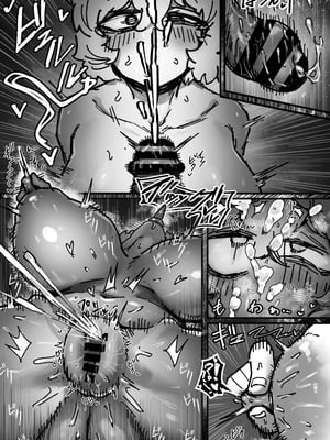 [トダ屋 (トダケンジ)] 爆乳女友達の形をしたナニカとめちゃくちゃ背徳セックスする話_35