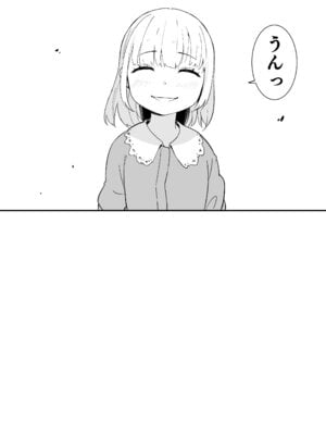 [ホロナミンZ (ホロナミン)] 少女姉妹は犯される Re：Rape番外編 [DL版]_24