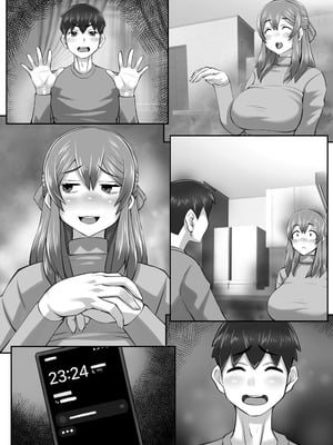 [俺的十八禁] 元カノお母さんがボク（チンポ）の世話を焼いてマンコを使わせてくれるんです。_090