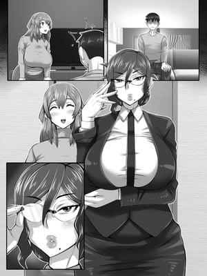 [俺的十八禁] 元カノお母さんがボク（チンポ）の世話を焼いてマンコを使わせてくれるんです。_110