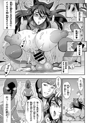 [肉りんご (カクガリ兄弟)] 日本ツンツンふたなり妖狐を豚々に躾けちゃうお話 [DL版]_27