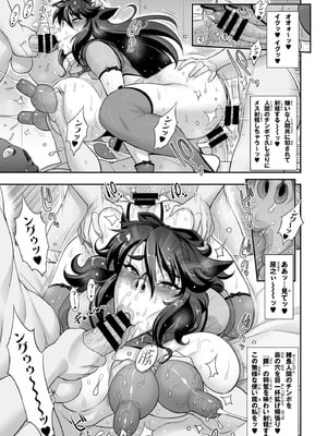 [肉りんご (カクガリ兄弟)] 日本ツンツンふたなり妖狐を豚々に躾けちゃうお話 [DL版]_39