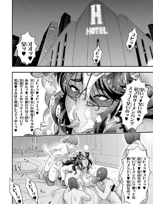 [肉りんご (カクガリ兄弟)] 日本ツンツンふたなり妖狐を豚々に躾けちゃうお話 [DL版]_62