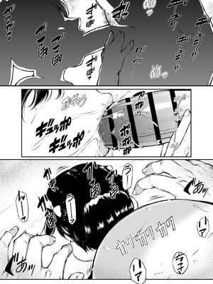 [黒毛と桃汁 (横十輔)] 少女襲ってみた 〜大雨が悪いンじゃない〜_34