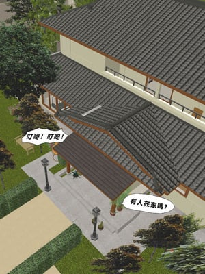 [Zetto] Sinful Lust 6 [Chinese] (個人中文機翻)_002