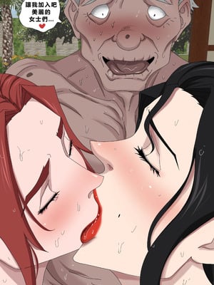 [Zetto] Sinful Lust 6 [Chinese] (個人中文機翻)_053