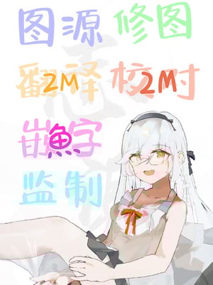 [うなぎやさん (花宮なつか)] BUKKAKEエモーション｜体外射精 Emotion [白杨汉化组] [DL版] [無修正]_19