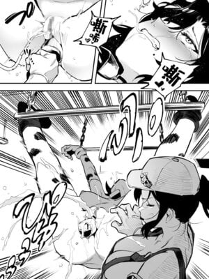 [似せ] 牛のお姉さん [5DK个人汉化]_151