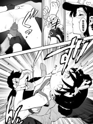 [似せ] 牛のお姉さん [5DK个人汉化]_174