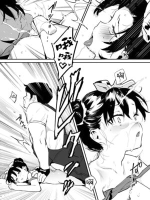 [似せ] 牛のお姉さん [5DK个人汉化]_180