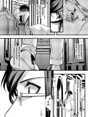 [御主人様の玩具箱 (hal)] レルゲンさんの夢の話 (幼女戦記) [沒有漢化]_28