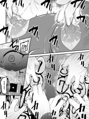 [ボチョボチョ・ゲゲル] 間諜少女撓脚心連続絶頂○問訓練・前篇 [中国翻訳]_20