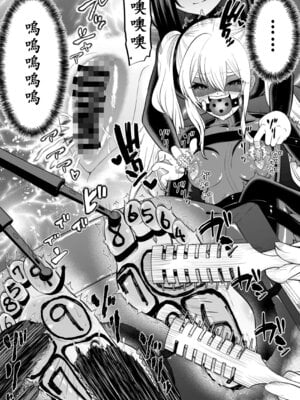 [ボチョボチョ・ゲゲル] 間諜少女撓脚心連続絶頂○問訓練・前篇 [中国翻訳]_24