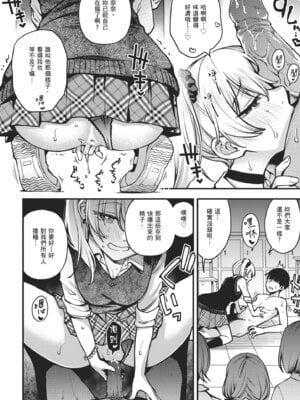 [どじろー]＃有料少女【完全版】〜お金を払うと〇〇してくれる女の子〜｜#有料少女【完全版】～付了錢就能讓我〇〇的女孩子～ [中国翻訳] [無修正] [DL版]_180