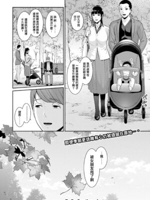 [gonza] 彼女の母親 新 友達の母親外伝 第22話 [中国翻訳]_34