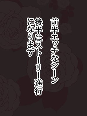 [プリンティー] 姦熟王妃ロザミア4 前編_003