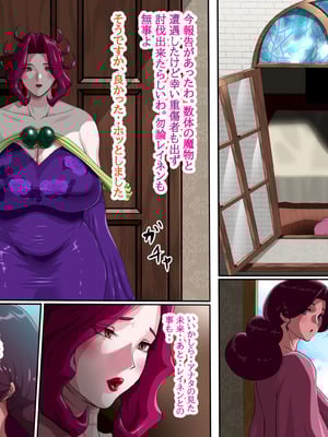 [プリンティー] 姦熟王妃ロザミア4 前編_005