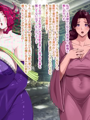 [プリンティー] 姦熟王妃ロザミア4 前編_007