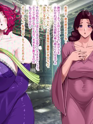 [プリンティー] 姦熟王妃ロザミア4 前編_009