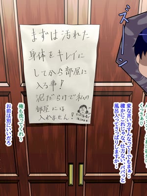 [プリンティー] 姦熟王妃ロザミア4 前編_025