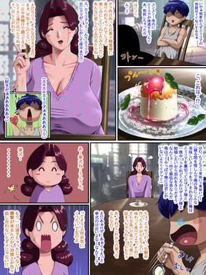 [プリンティー] 姦熟王妃ロザミア4 前編_152