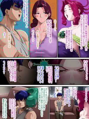 [プリンティー] 姦熟王妃ロザミア4 前編_154