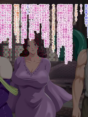 [プリンティー] 姦熟王妃ロザミア4 前編_166