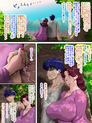 [プリンティー] 姦熟王妃ロザミア4 前編_169