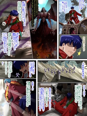 [プリンティー] 姦熟王妃ロザミア4 前編_174