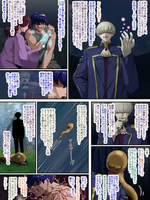 [プリンティー] 姦熟王妃ロザミア4 前編_183