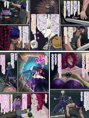 [プリンティー] 姦熟王妃ロザミア4 前編_184