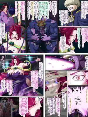 [プリンティー] 姦熟王妃ロザミア4 前編_185