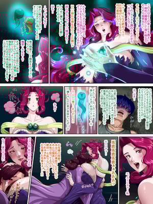 [プリンティー] 姦熟王妃ロザミア4 前編_187