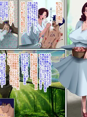 [プリンティー] 姦熟王妃ロザミア4 前編_189