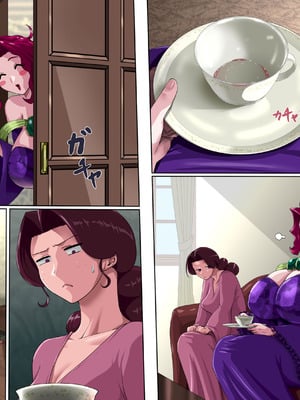 [プリンティー] 姦熟王妃ロザミア4 前編_206