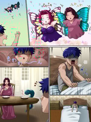 [プリンティー] 姦熟王妃ロザミア4 前編_250